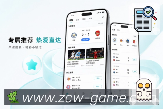 扫码下载赛事数据App