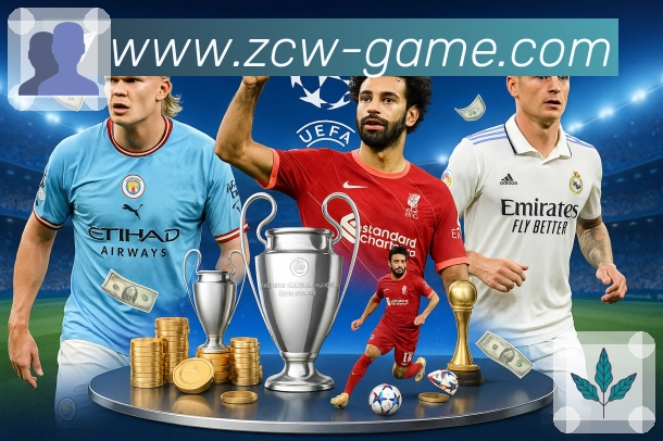 <strong>足彩网</strong>App 搜索页示例